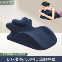 趴睡枕床上趴床神器多功能俯臥位趴枕頭趴著睡覺玩手機看書趴枕墊床上趴睡枕趴床神器多功能俯臥位趴枕頭趴著睡覺玩手機看書趴枕墊