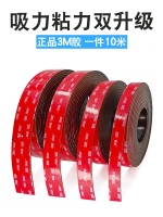 【滿500出貨】熱賣~磁條 軟磁條貼 教具 磁鐵貼片 黑板吸鐵石 磁性貼條 磁力 磁吸貼片 帶3M強力膠 可粘可裁可吸 教學DIY好幫手