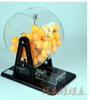 抽獎機 抽獎道具搖獎機抽獎機雙色球搖獎機選號器搖獎箱搖號機抽獎搖獎機 夢藝