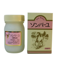 日本尊馬油營養霜 / 70g / 日本製 /