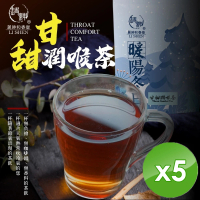 【和春堂】膨大海甘甜潤喉茶x5袋(6gx10包/袋)