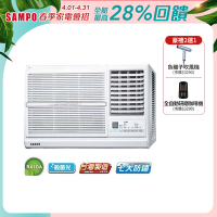SAMPO 聲寶 6-8坪定頻右吹窗型冷氣AW-PC41R★含基本安裝+舊機回收★