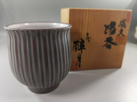 日本 萬古燒名家 無形文化財 三代 清水醉月 縞紋 湯吞 茶