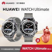 雙錶帶組-【官旗】HUAWEI 華為 Watch Ultimate 旗艦智慧手錶(48MM/登山款) + EasyFit3 鈦金屬錶帶