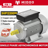 Electric Motor / Induction Motor 3HP (ALL COPPER) Single Phase Motor 220V Grinder Motor High Power