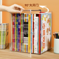 書本收納盒大容量A4透明學生兒童繪本書桌整理神器書架書柜儲物筐