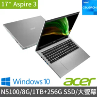 【贈Office 2021】Acer A317-33-C01V 17.3吋雙碟超值文書筆電(N5100/8G/1TB+256G SSD)