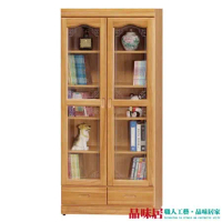 【品味居】安加爾 時尚2.7尺木紋雙門書櫃/收納櫃(兩色可選)