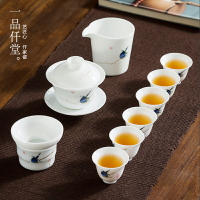 功夫茶具茶杯套裝辦公室泡茶蓋碗家用簡約陶瓷泡茶器茶道整套套組