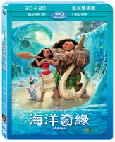 【迪士尼動畫 】海洋奇緣-3D+2D 藍光限定版  BD