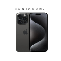【Apple】黑色限定優惠iPhone 15 Pro Max(256G/6.7吋)