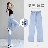 廣州新塘鎮天絲牛仔褲女夏季薄款高腰垂感闊腿褲小個子拖地直筒褲