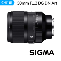 Sigma 50mm F1.2 DG DN Art 定焦鏡頭 大光圈(公司貨)
