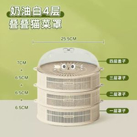 疊疊貓菜罩 | 飯菜罩 | 剩飯剩菜保鮮罩 | 食物遮塵罩 | 防蒼蠅菜罩 | 家用多層菜罩 | 可疊加收納 | 透氣保鮮 | 餐桌防塵罩 | 廚房食物罩 | 大號防蟲罩 | 節省空間