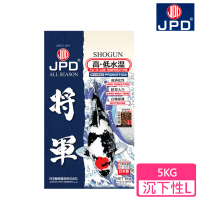 【JPD】日本高級錦鯉飼料-將軍_高低水溫 L 沉下性 5kg