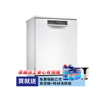 【BOSCH 博世】14人份獨立式沸石洗碗機(SMS6ZCW00X)