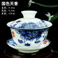 琺瑯彩蓋碗茶杯茶碗大號單個三才泡茶白瓷功夫陶瓷茶具一人用紫砂