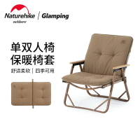 Naturehike挪客單雙人保暖椅套戶外露營野營居家加熱椅墊沙發墊子
