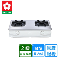 〈原廠安裝〉雙內焰安全爐 G5513(天然)