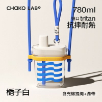 【CHAKO LAB】 780ml 環保隨行BOBO啵啵大方杯+背帶(套裝組)