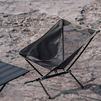 【戶外裝備，充氣床，便攜戶外，耐磨高品質】戶外露營便攜式超輕鋁合金可摺疊椅月亮椅子懶人靠背凳子舒服久坐