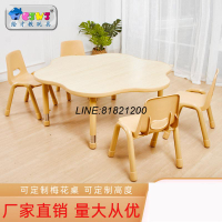 幼稚園用品 幼稚園器材 早教桌子課桌游戲繪畫學習吃飯升降調節兒童培訓班桌椅套裝 快速出貨