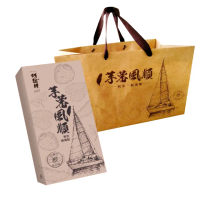 【阿聰師】芋蕃風順6入禮盒375g/盒｜共18盒(百大/糕餅/伴手禮/外交指定/禮盒/獲獎/面子/送禮)
