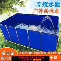 【台灣公司 可開發票】帆布養魚水池加厚游泳池水箱刀刮布防水大型養殖水箱帶支架蓄水池