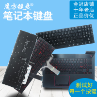KeyboardL 聯想 Y520 Y720 R720-15IKB Y7000/Y530 Y730 鍵盤 帶背光 C殼