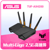 ASUS 華碩 WiFi 6 雙頻 AX4200 AiMesh 2.5G埠 電競 路由器/分享器(TUF-AX4200)