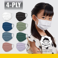 Neutrovis 4-Ply Kids Premium Medical Face Mask (KIDS) Fabric