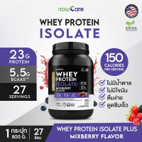 ส่งฟรีWhey Protein Mixberry 800g | เวย์โปรตีน เพิ่มความแข็งแรงของกล้ามเนื้อ สารอาหารทดแทน