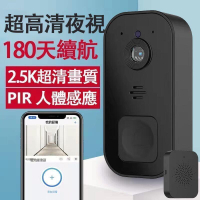 【千羽家居】戶外防水 APP遠程觀看智能可視門鈴 智慧門鈴 智能門鈴 無線門鈴對講機 視訊門鈴 電鈴對講機 家用叮