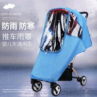 hapair兒童推車通用嬰兒推車雨罩傘車雨罩寶寶手推車防風防雨罩 全館免運