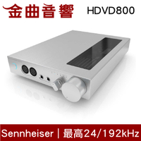 【福利機】SENNHEISER 森海塞爾 HDVD800 耳機 擴大機 | 金曲音響