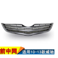 For Toyota Vios 2008 2009 2010 2011 2012 2013 Front Bumper Grill Grille Car accessories accesorios para auto автомобильные товар