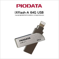 Piodata iXflash A-Lightning 64G 雙介面OTG隨身碟 Apple MFi認證 USB-A 一鍵加密 可直錄存