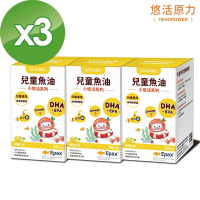 【悠活原力】小悠活兒童魚油咀嚼軟膠囊X3盒(30粒/盒)