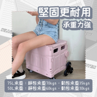 折疊購物收納車 購物車 買菜車(50L極巨化折疊手推車)