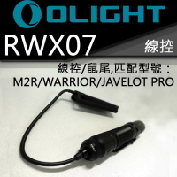 【電筒王】Olight RWX07 磁吸線控開關 戰術尾線 老鼠尾 Warrior-X M2R 生存遊戲