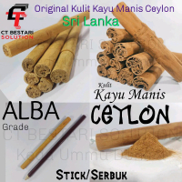 Kayu Manis Ceylon Organik Cinnamon Stick Original C5 Grade Special, Kayu Manis Ceylon Alba Grade Sri