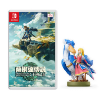 【Nintendo 任天堂】Switch 薩爾達傳說 王國之淚+amiibo薩爾達&amp;洛夫特飛鳥(中文一般版)