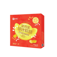 【良品鋪子】金桔味金元寶爆汁軟糖- 320g(水果軟糖 金元寶造型水果軟糖 開運軟糖 糖果軟糖)