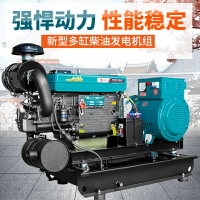 柴油發電機組15\20\24\30KW千瓦220V三相380V家用大功率發電機