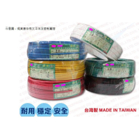 太平洋 華新麗華 電源線 2.0 單芯線單心線 宏泰電線 電線價格劇烈波動中 請先詢問