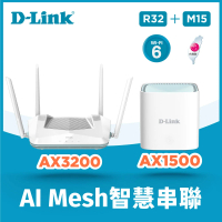 D-Link Mash超值組合★R32 AX3200 AI智慧雙頻分享器+M15 AX1500 MESH雙頻分享器