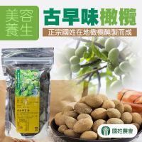 【國姓農會】古早味橄欖-超優惠-共三包(280g-包)