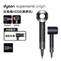 【小資必買無痛入手】Dyson戴森 HD08 Origin Supersonic 吹風機 平裝版 黑鋼色