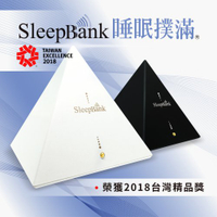 ★限量送三洋14吋遙控立扇!! SleepBank 睡眠撲滿 SB001 SB002 黑白2色 一觸即用 讓您一夜好眠! 【APP下單點數 加倍】