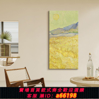 【台灣公司 可開發票】梵高星空抽象裝飾畫玄關金黃色豐收風景手繪油畫客廳巨幅肌理掛畫【13天內發貨】